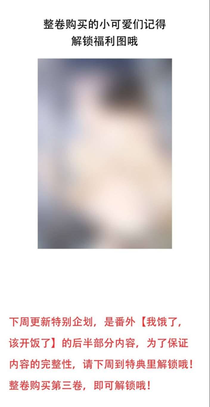 Thẳng Thắn Từ Nghiêm Chapter 40.1 - Trang 2