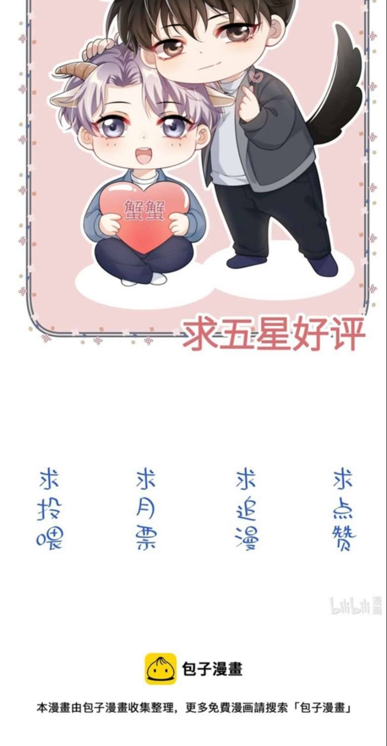 Thẳng Thắn Từ Nghiêm Chapter 40.1 - Trang 2