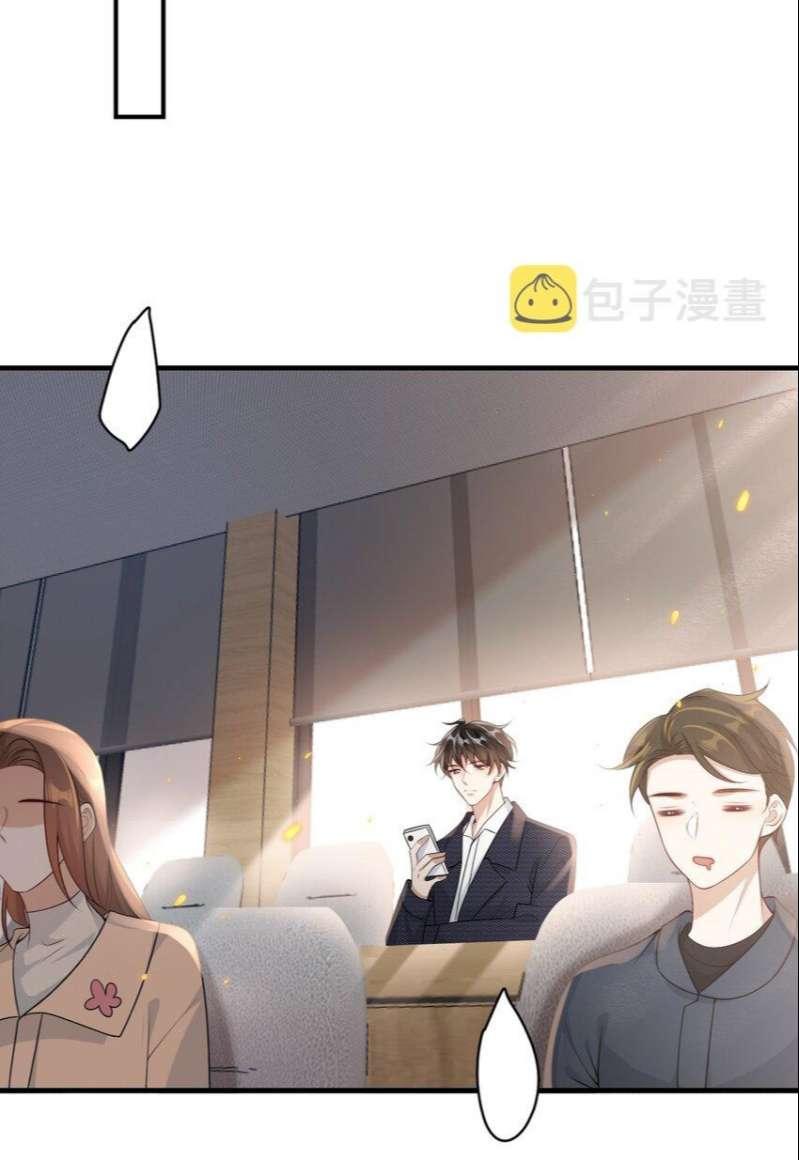 Thẳng Thắn Từ Nghiêm Chapter 40 - Trang 2