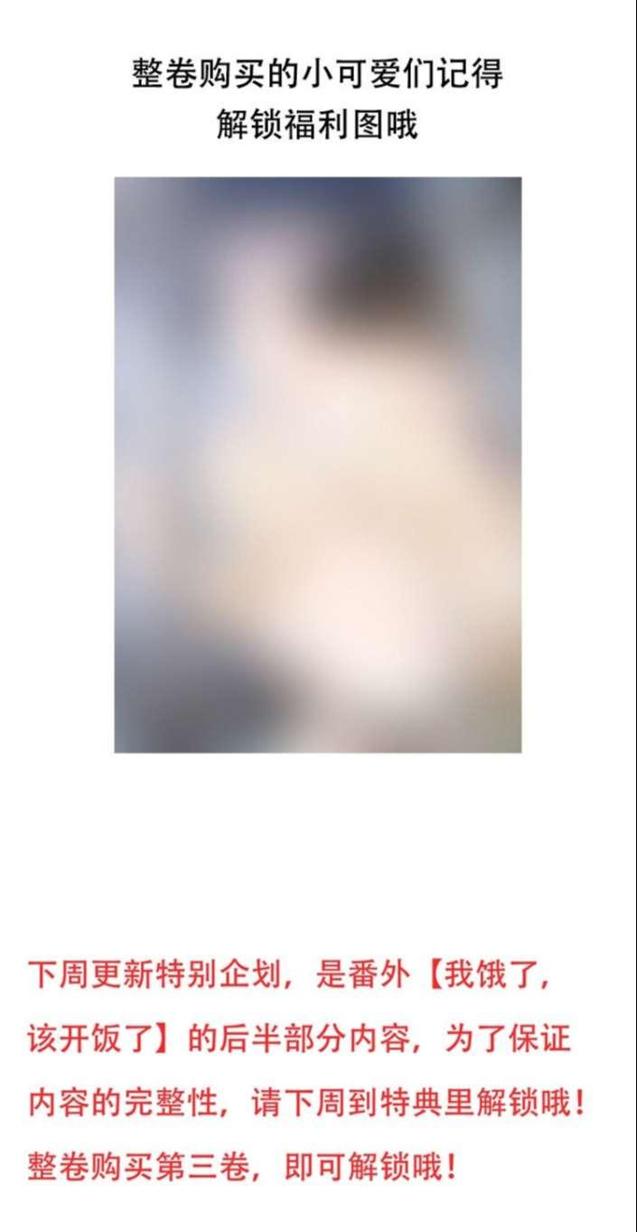 Thẳng Thắn Từ Nghiêm Chapter 40 - Trang 2