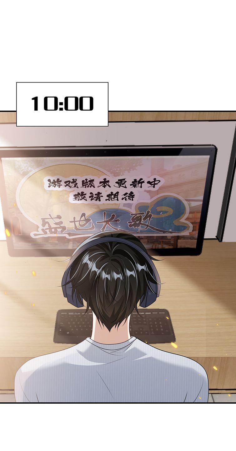 Thẳng Thắn Từ Nghiêm Chapter 43 - Trang 2