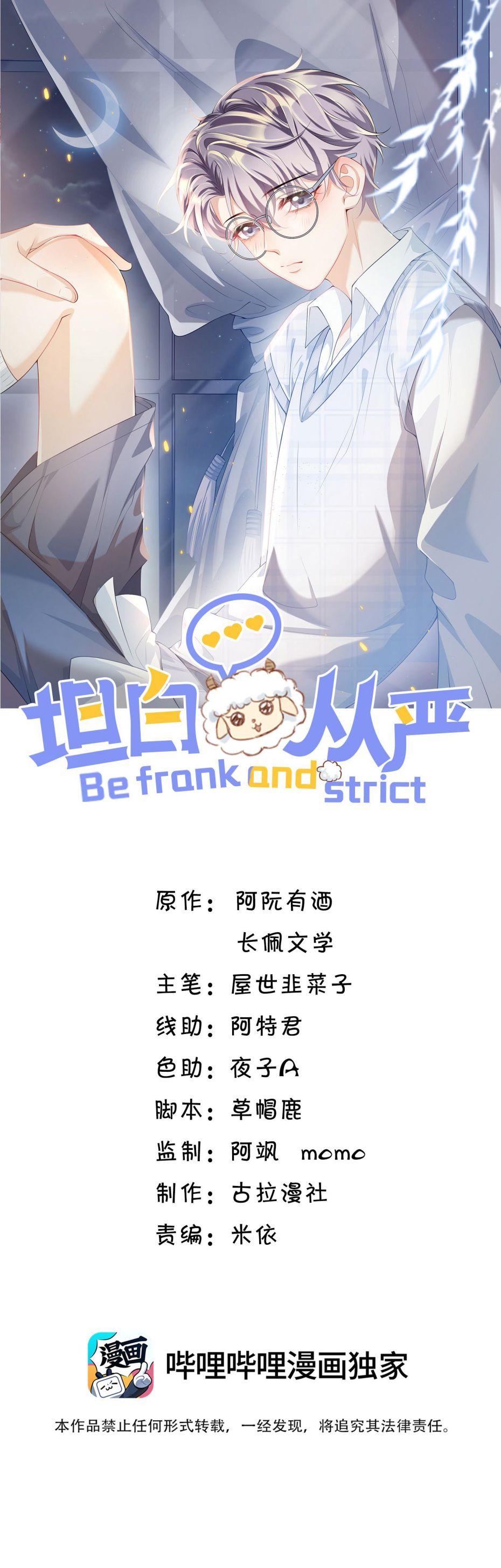 Thẳng Thắn Từ Nghiêm Chapter 49 - Trang 2