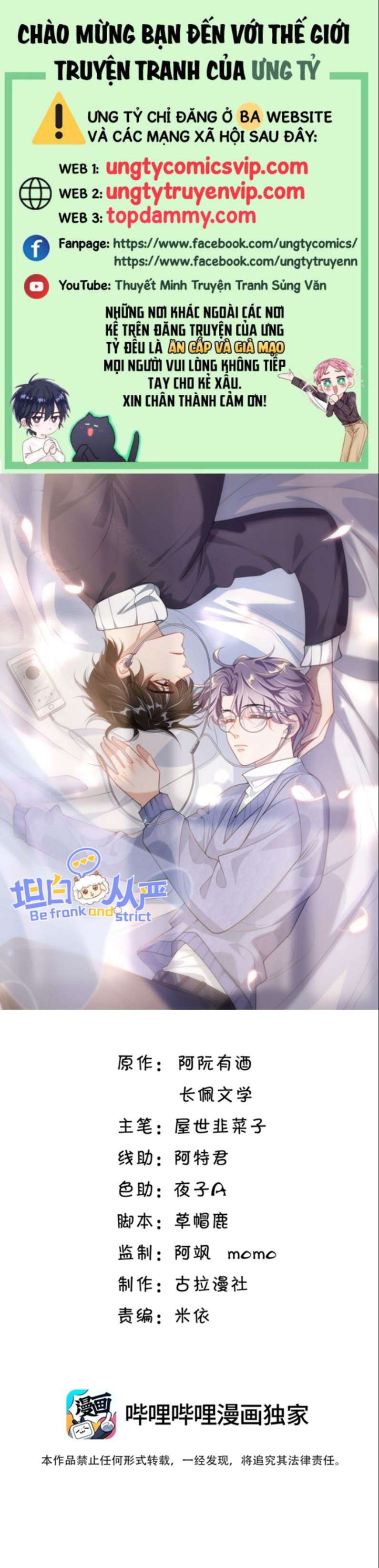 Thẳng Thắn Từ Nghiêm Chapter 51 - Trang 2