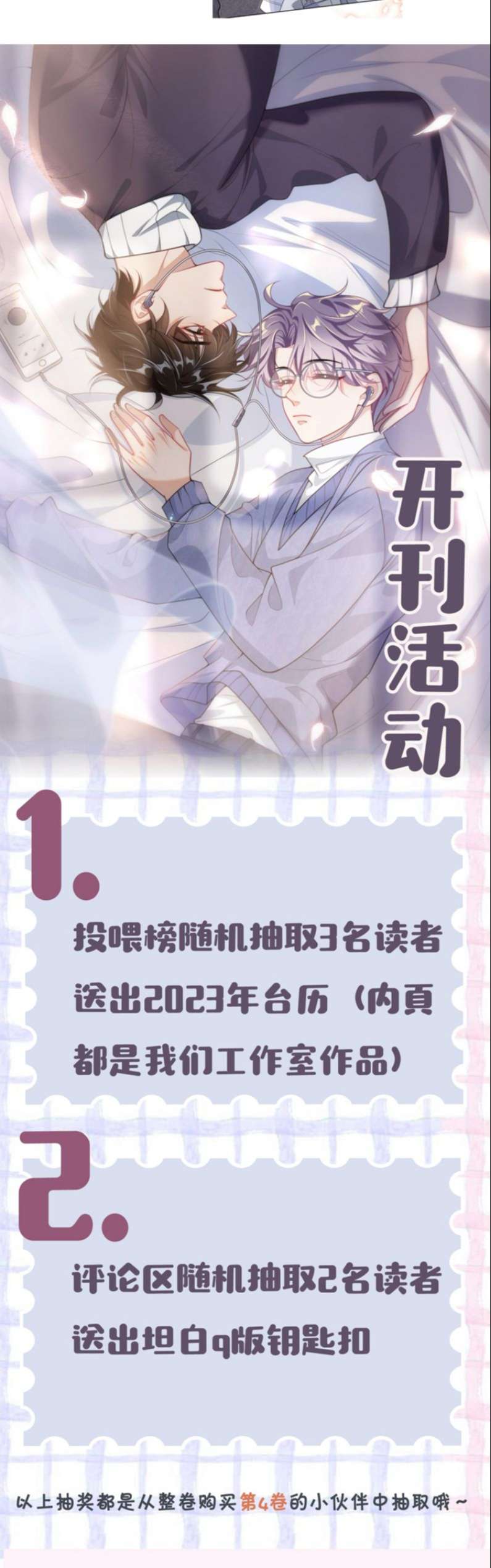 Thẳng Thắn Từ Nghiêm Chapter 51 - Trang 2