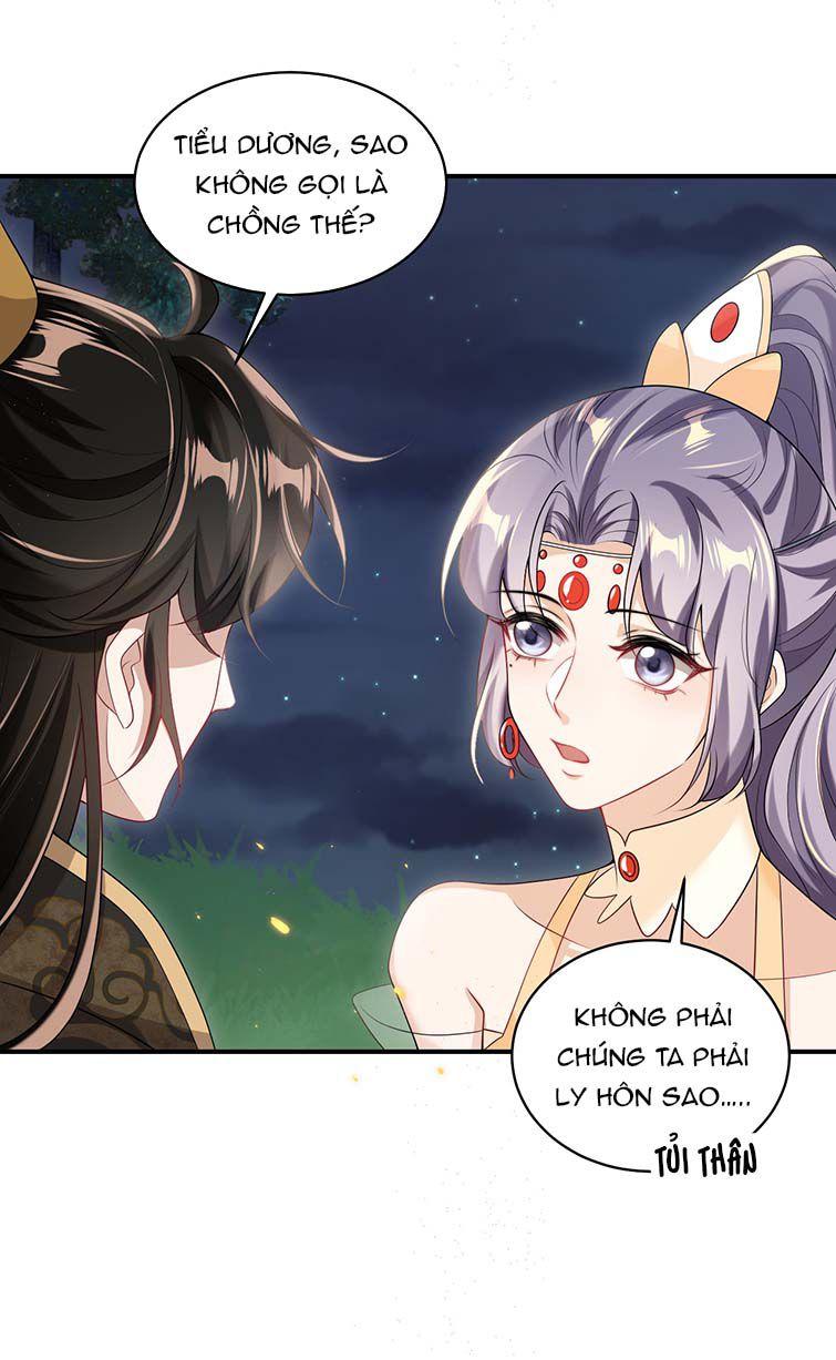 Thẳng Thắn Từ Nghiêm Chapter 53 - Trang 2