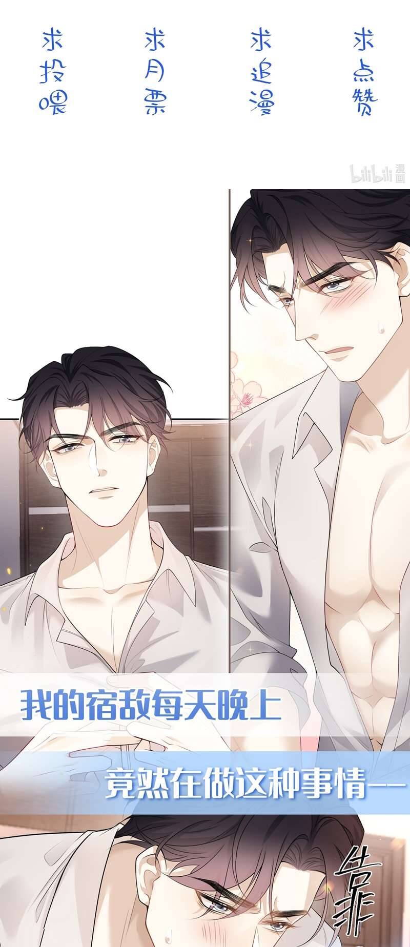 Thẳng Thắn Từ Nghiêm Chapter 64.1 - Trang 2