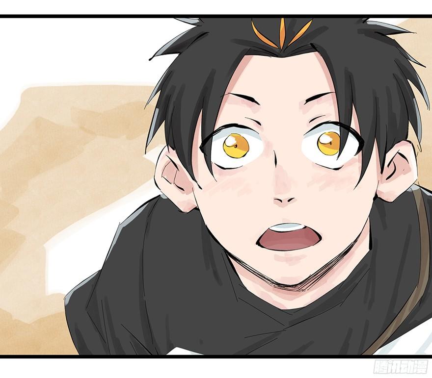 Thăng Vân Tháp Chapter 1 - Trang 2