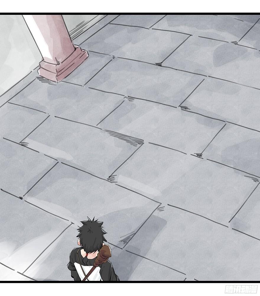 Thăng Vân Tháp Chapter 1 - Trang 2