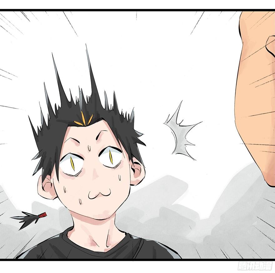 Thăng Vân Tháp Chapter 1 - Trang 2