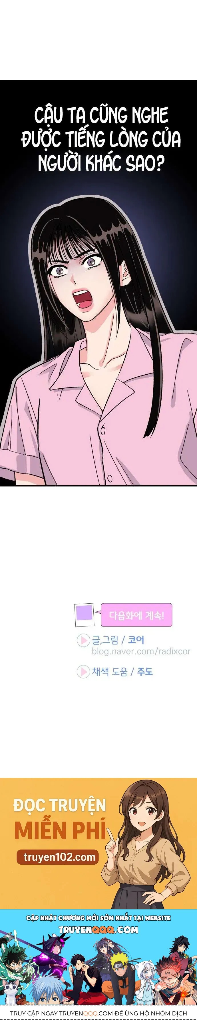 Thanh Âm Rung Động Chapter 3 - Trang 2