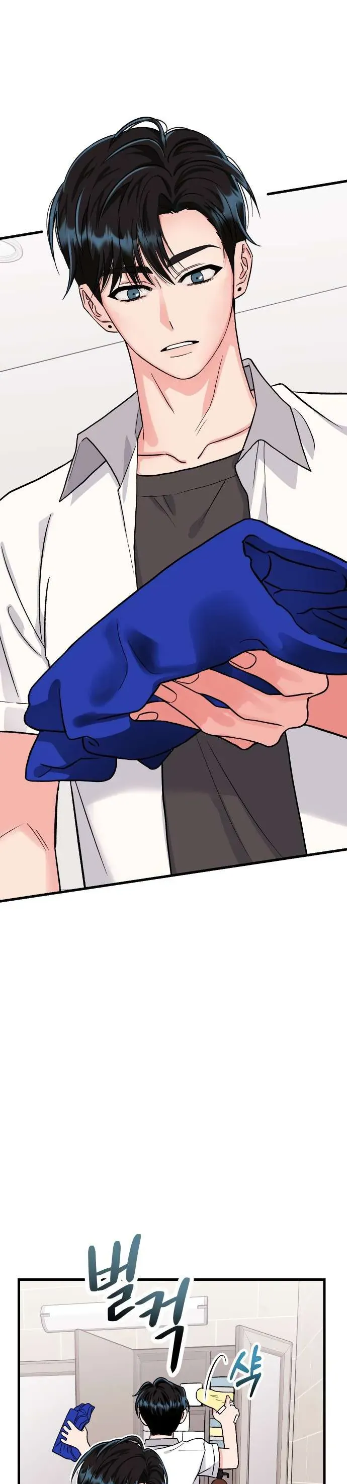 Thanh Âm Rung Động Chapter 6 - Trang 2