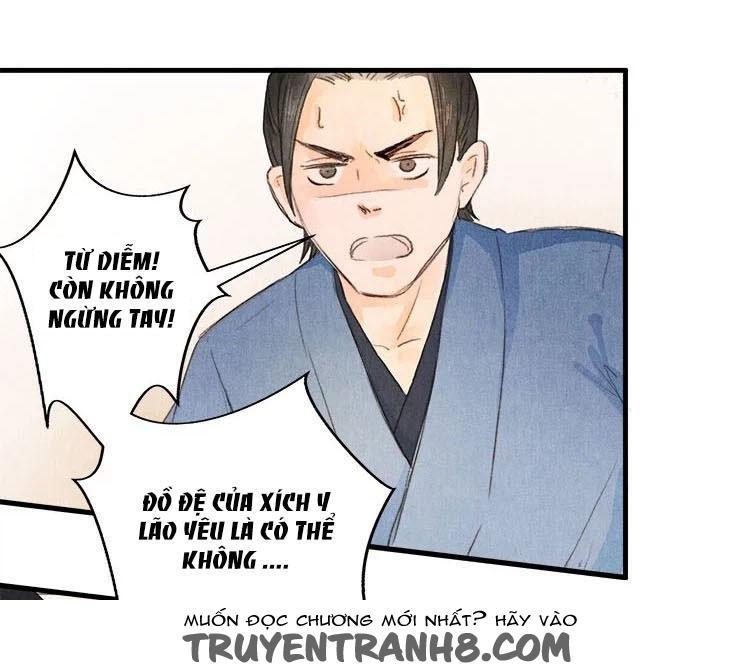 Thành Chủ Mỗi Ngày Đều Mơ Ước Ta Chapter 1 - Trang 2