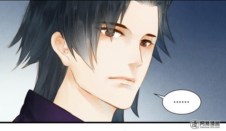 Thành Chủ Mỗi Ngày Đều Mơ Ước Ta Chapter 9 - Trang 2