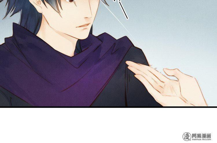 Thành Chủ Mỗi Ngày Đều Mơ Ước Ta Chapter 9 - Trang 2