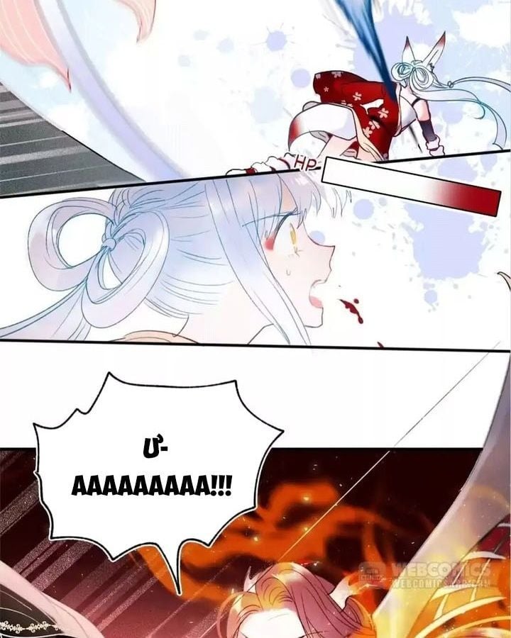 Thành Dã Tiêu Hà Chapter 66 - Trang 2