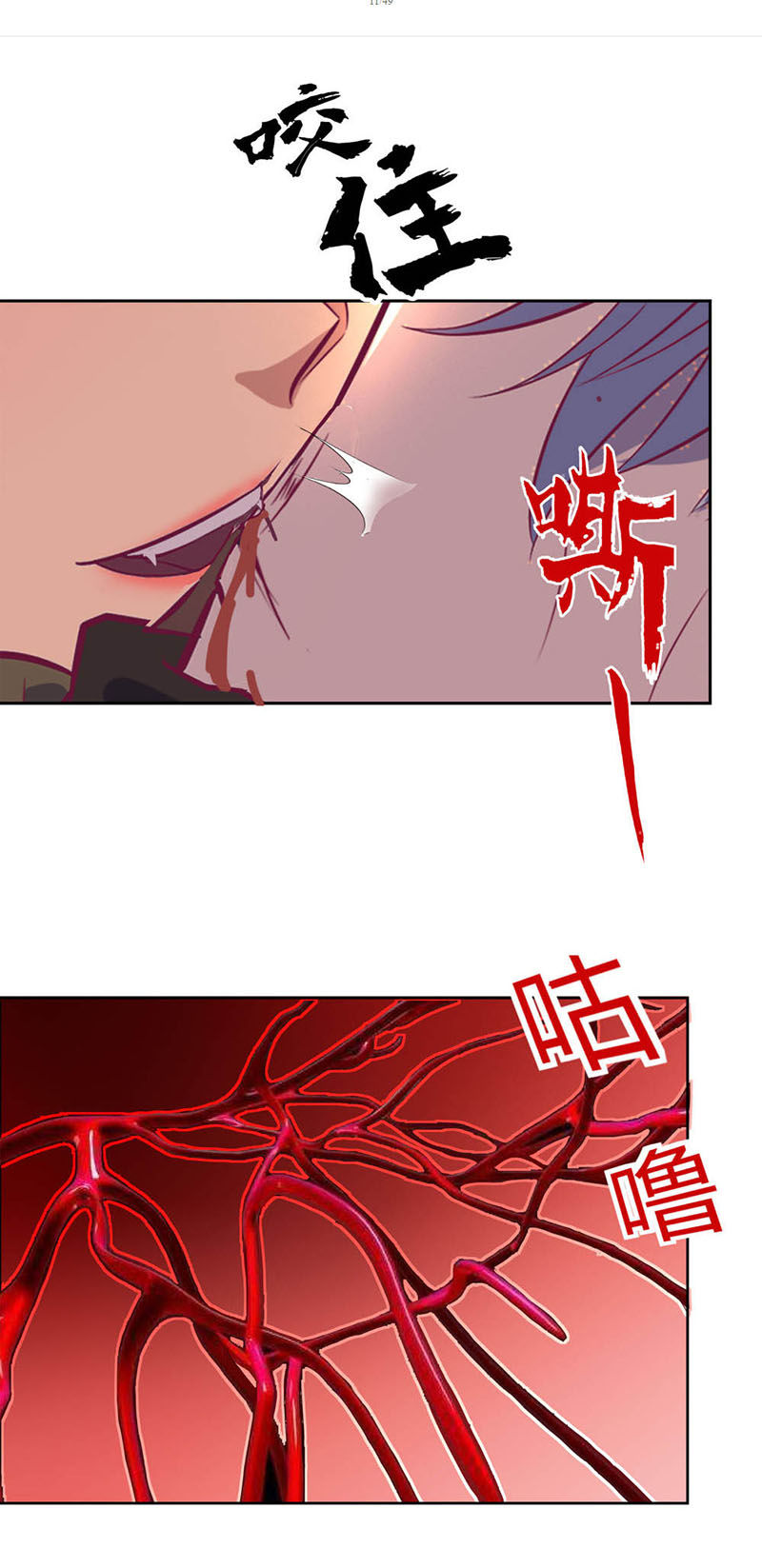 Thanh Đế Truyện Chapter 4 - Trang 2