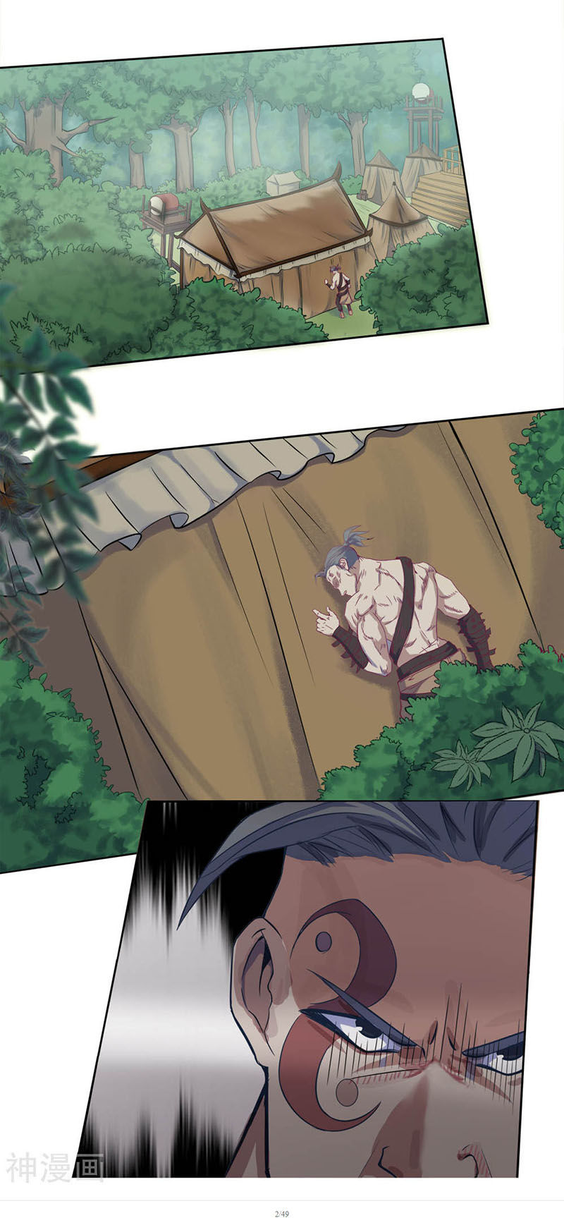 Thanh Đế Truyện Chapter 4 - Trang 2