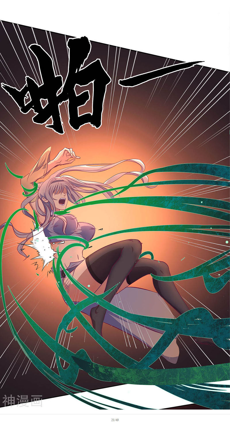 Thanh Đế Truyện Chapter 4 - Trang 2