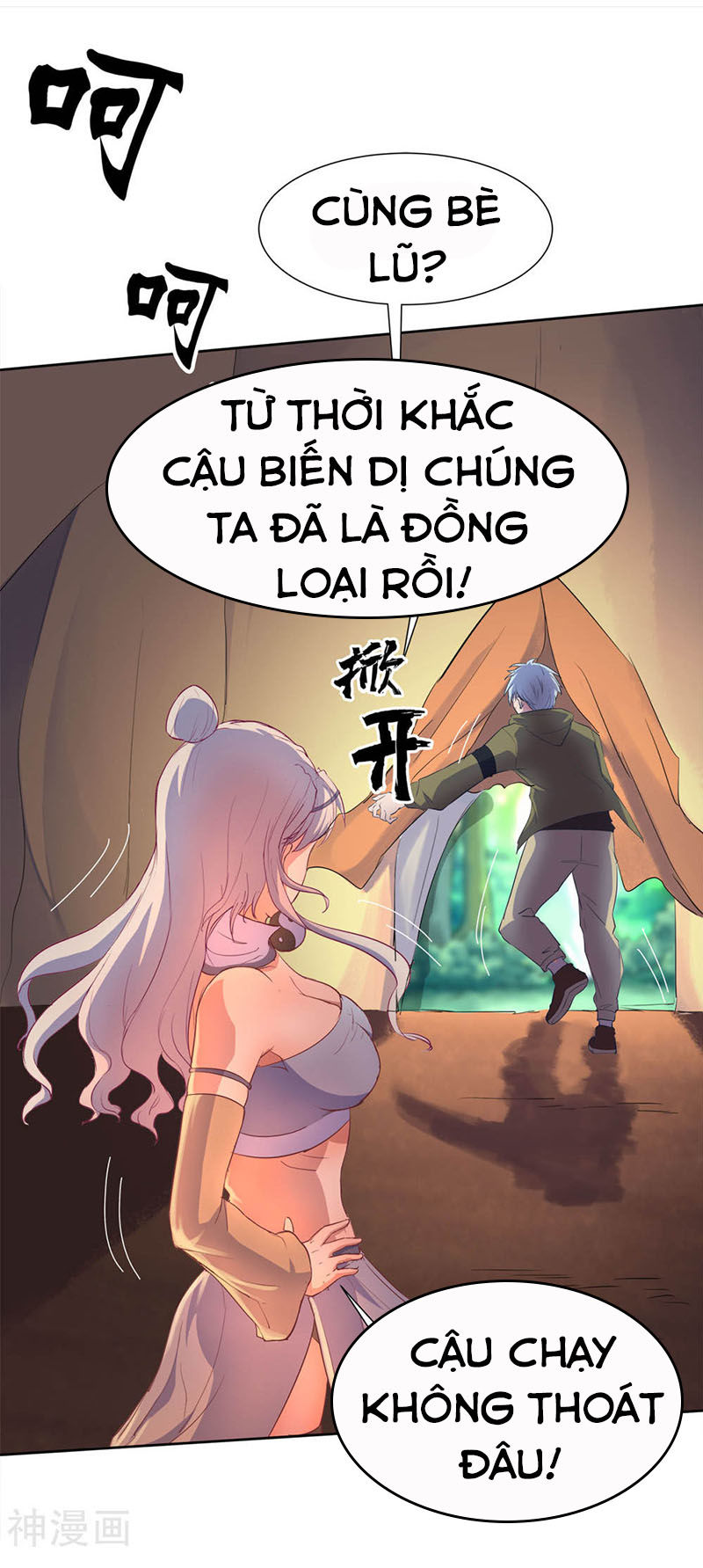 Thanh Đế Truyện Chapter 4 - Trang 2