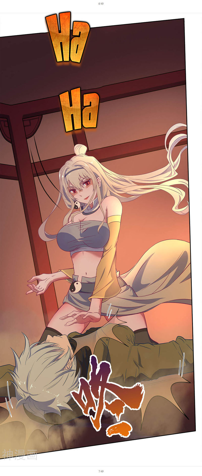 Thanh Đế Truyện Chapter 4 - Trang 2