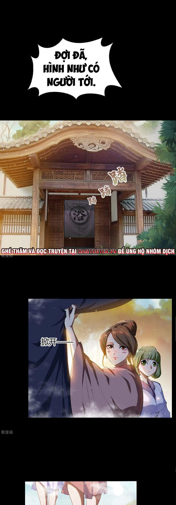 Thanh Đế Truyện Chapter 59 - Trang 2