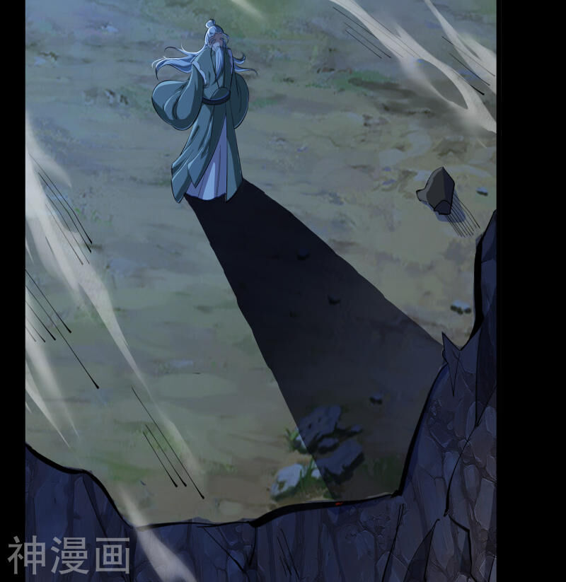 Thanh Đế Truyện Chapter 66 - Trang 2