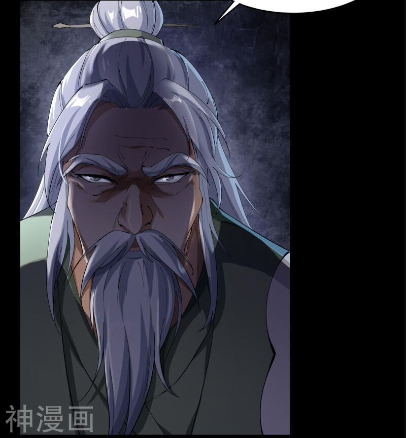 Thanh Đế Truyện Chapter 67 - Trang 2