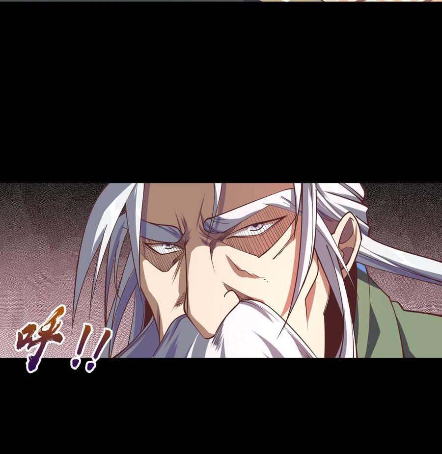 Thanh Đế Truyện Chapter 70 - Trang 2