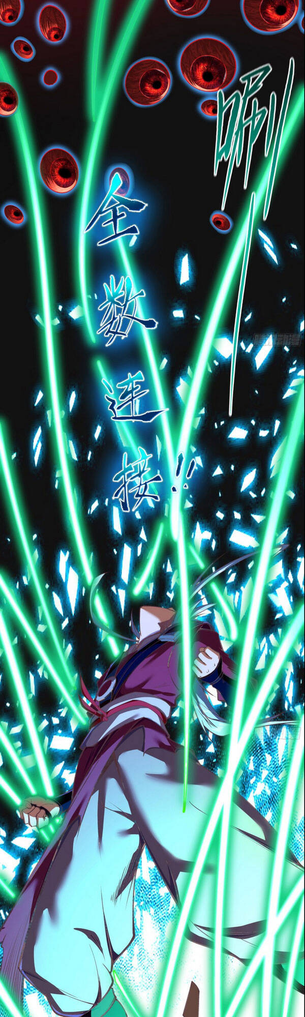 Thanh Đế Truyện Chapter 77 - Trang 2