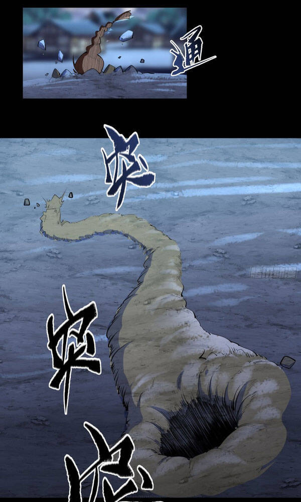 Thanh Đế Truyện Chapter 85 - Trang 2