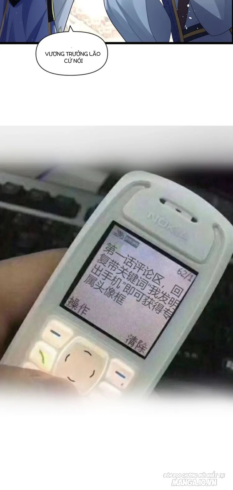 Thánh Địa Muốn Phá Sản, Ta Tạo Ra Điện Thoại Di Động! Chapter 1 - Trang 2