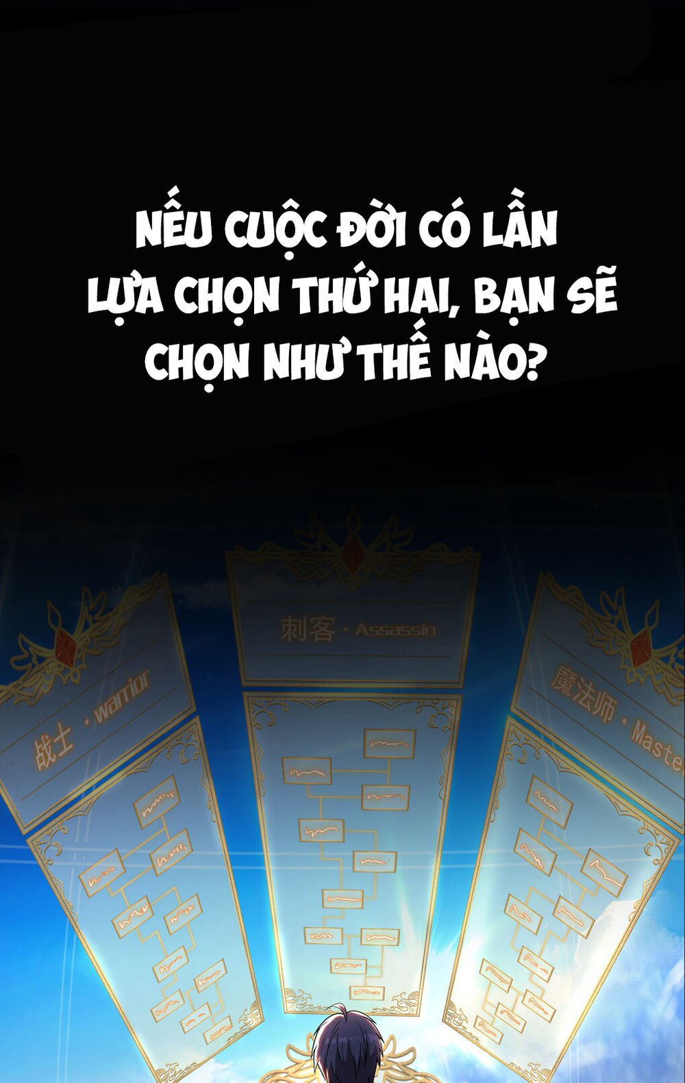 Thánh Đường Chi Thành Chapter 1 - Trang 2