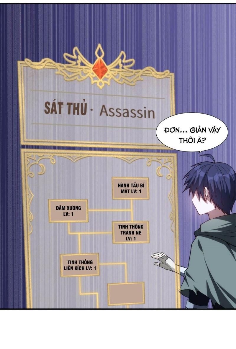 Thánh Đường Chi Thành Chapter 20 - Trang 2