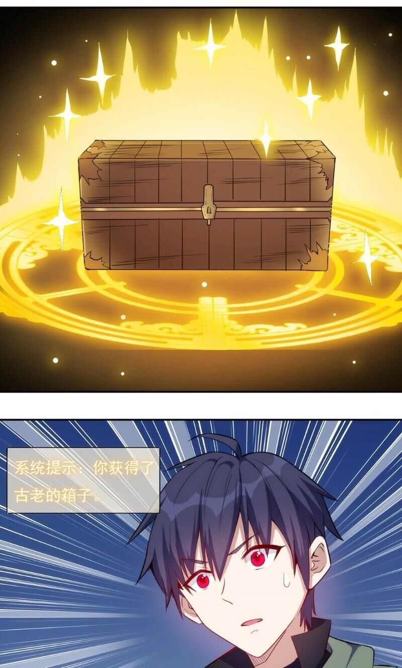 Thánh Đường Chi Thành Chapter 22 - Trang 2