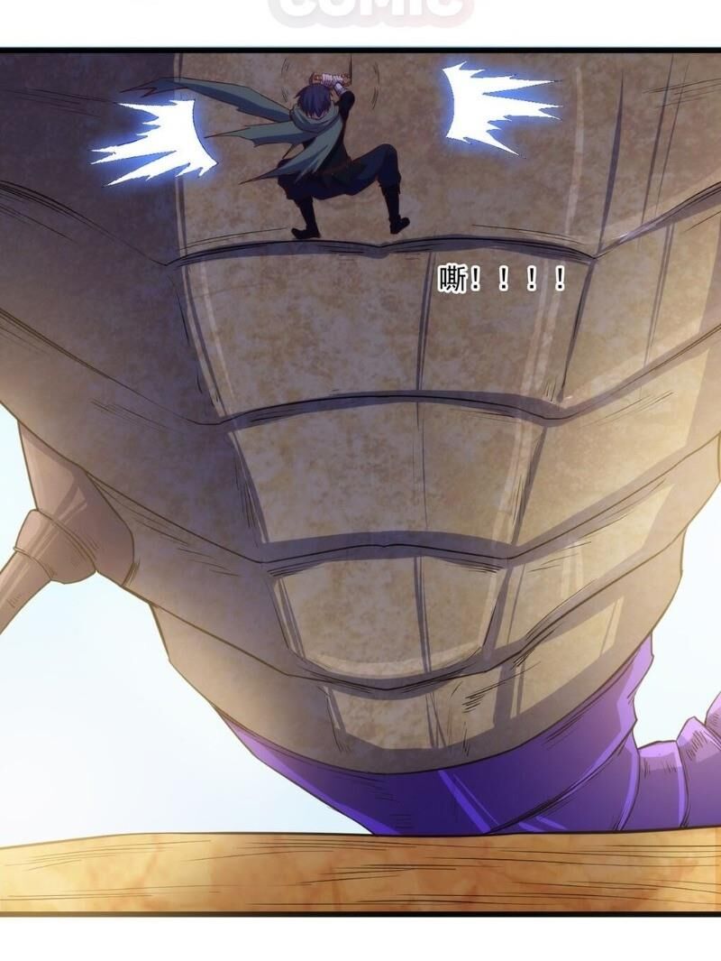 Thánh Đường Chi Thành Chapter 27 - Trang 2