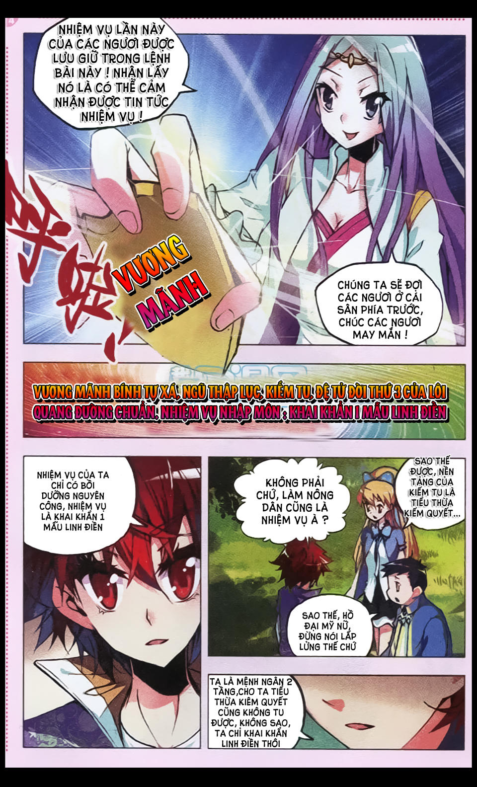 Thánh Đường Chapter 4 - Trang 2