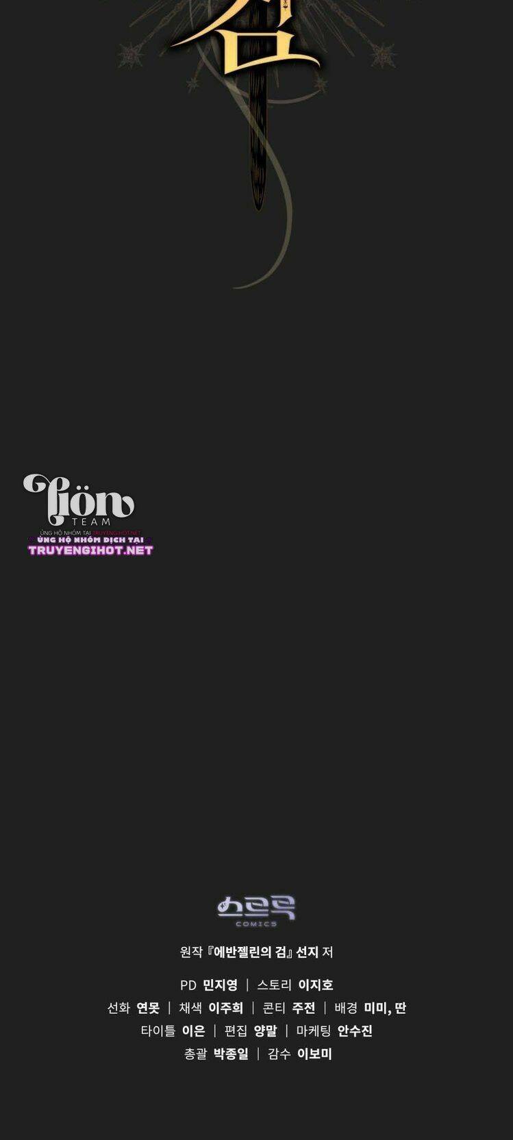 Thanh Gươm Của Evangeline Chapter 0 - Trang 2