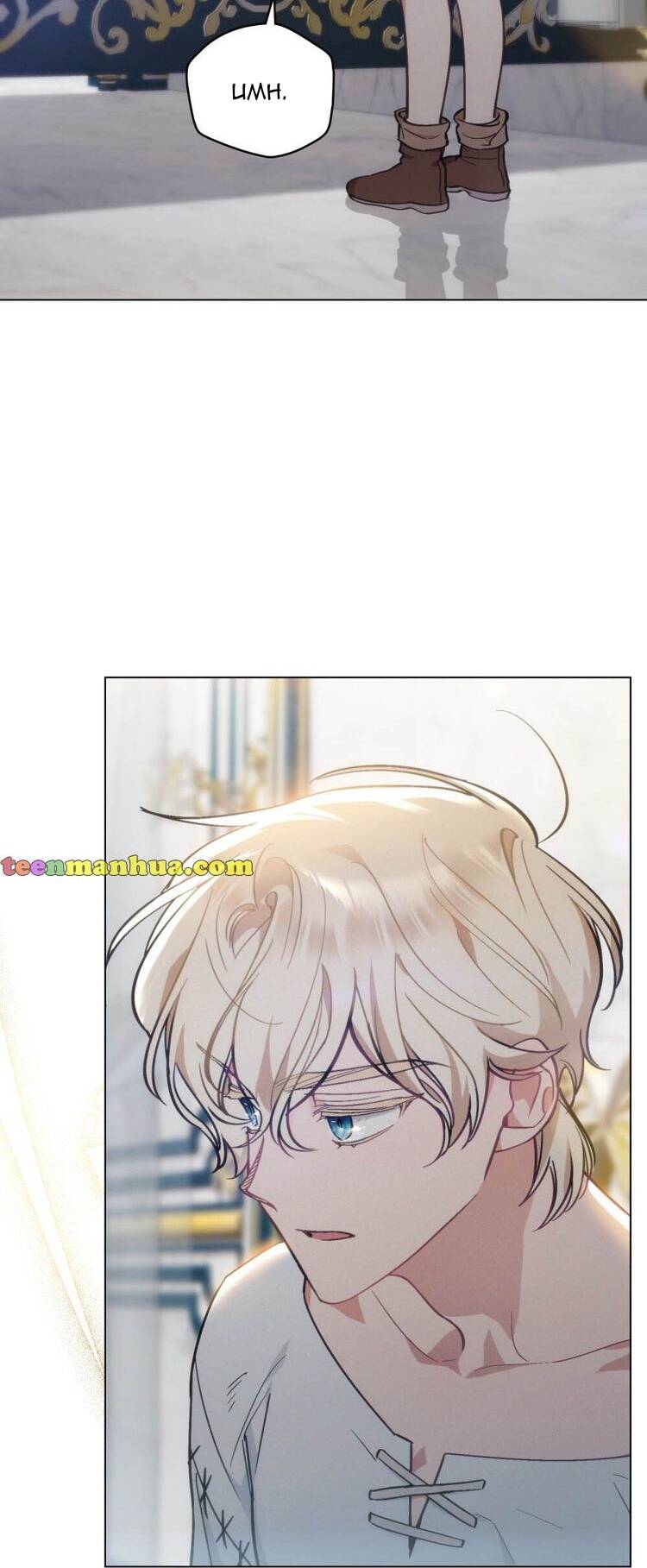 Thanh Gươm Của Evangeline Chapter 10.1 - Trang 2