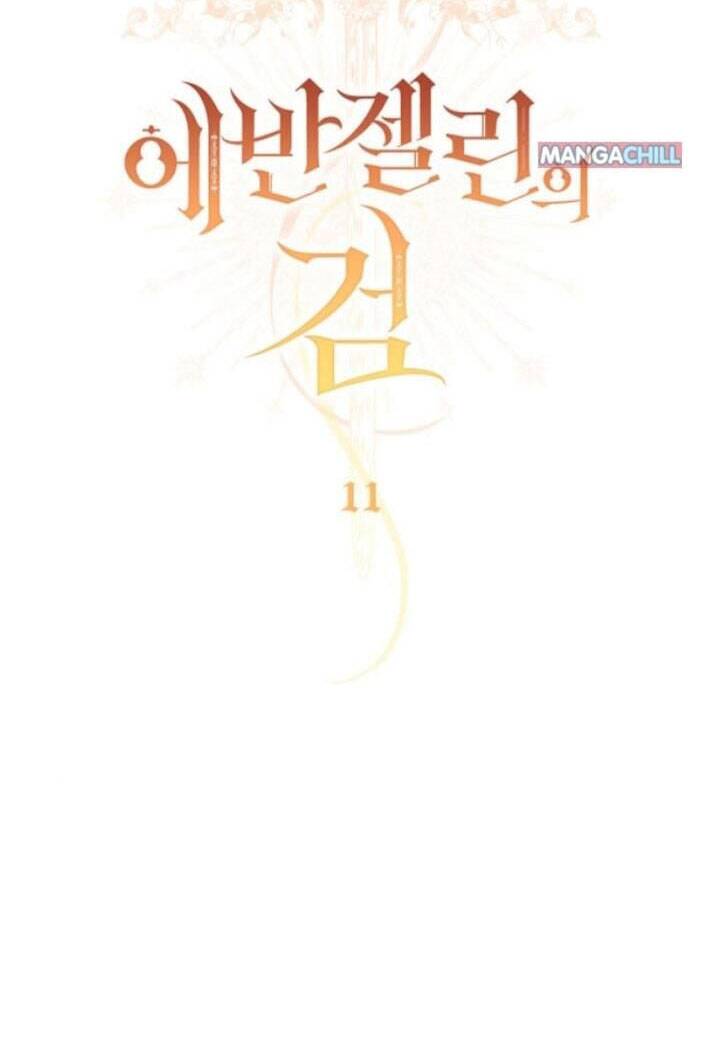 Thanh Gươm Của Evangeline Chapter 11.1 - Trang 2