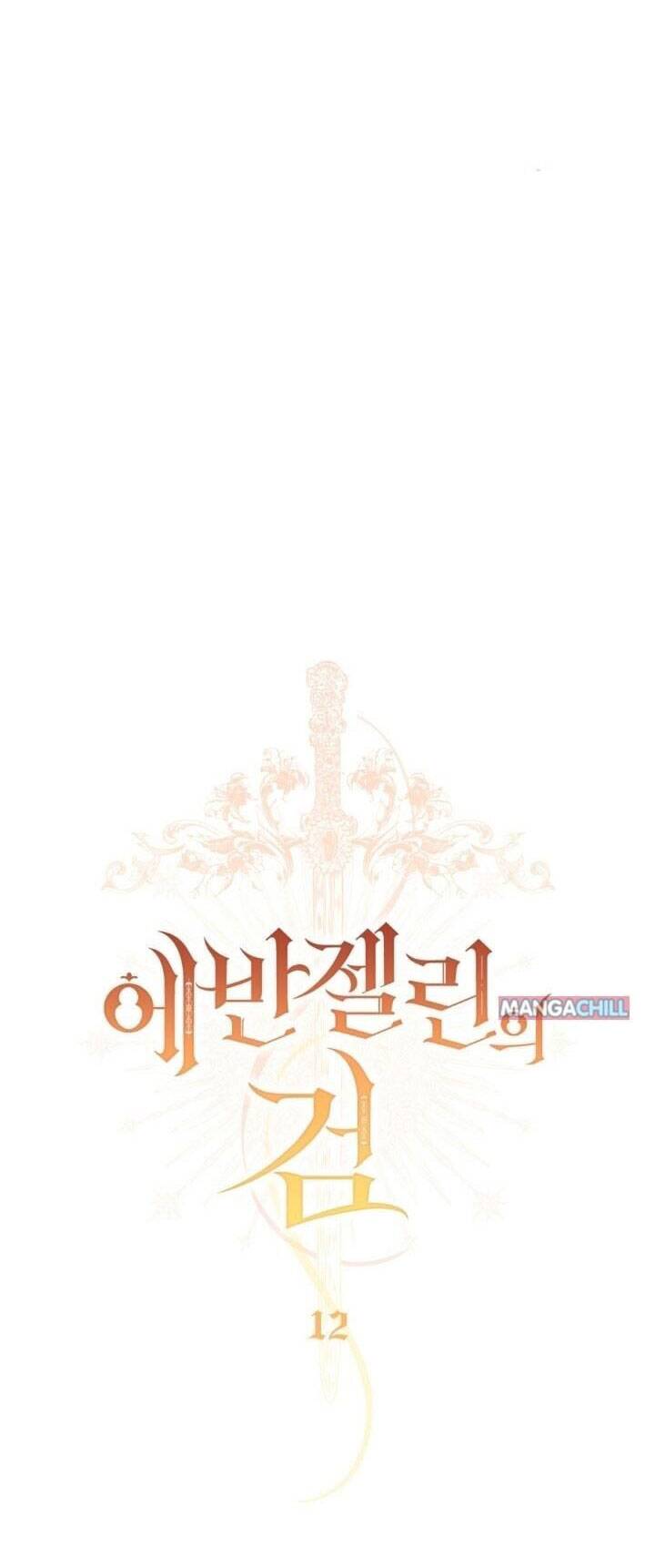 Thanh Gươm Của Evangeline Chapter 12.1 - Trang 2