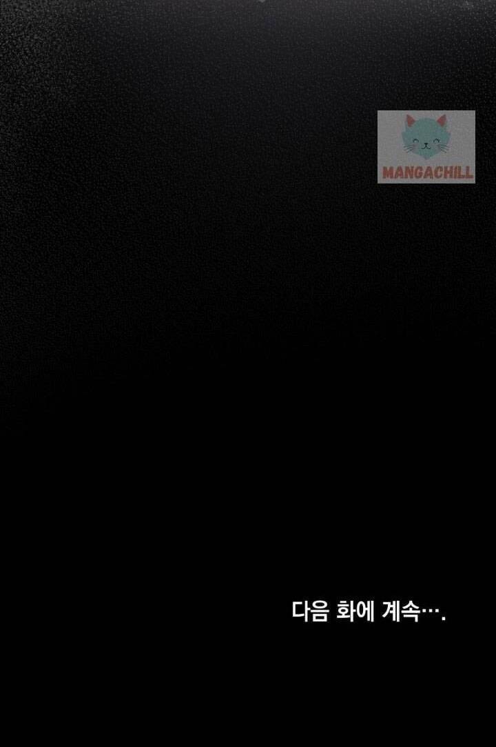 Thanh Gươm Của Evangeline Chapter 12.2 - Trang 2