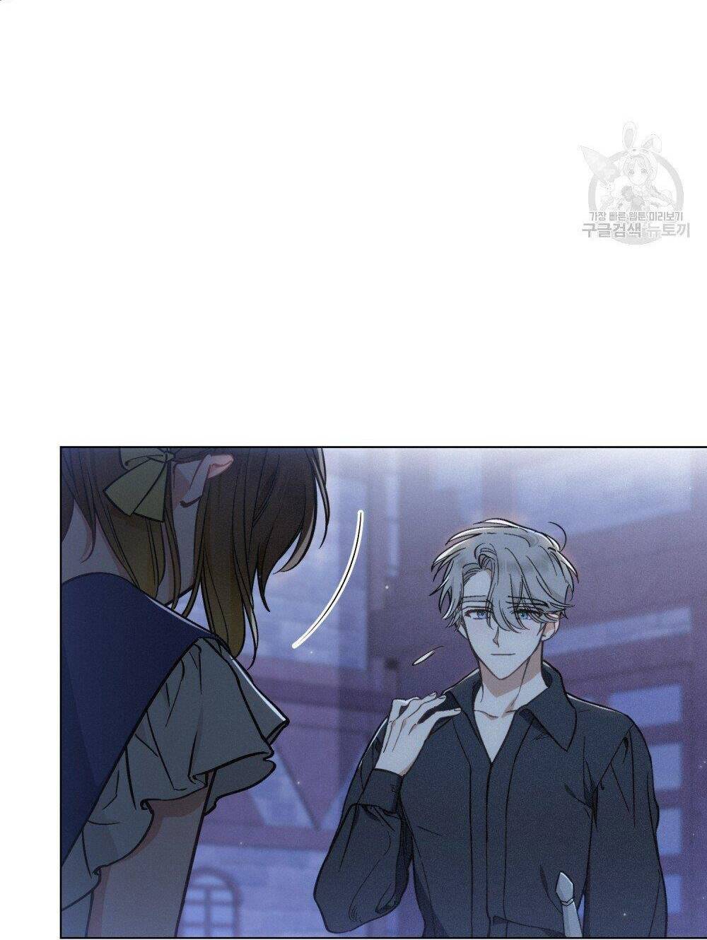 Thanh Gươm Của Evangeline Chapter 13.1 - Trang 2