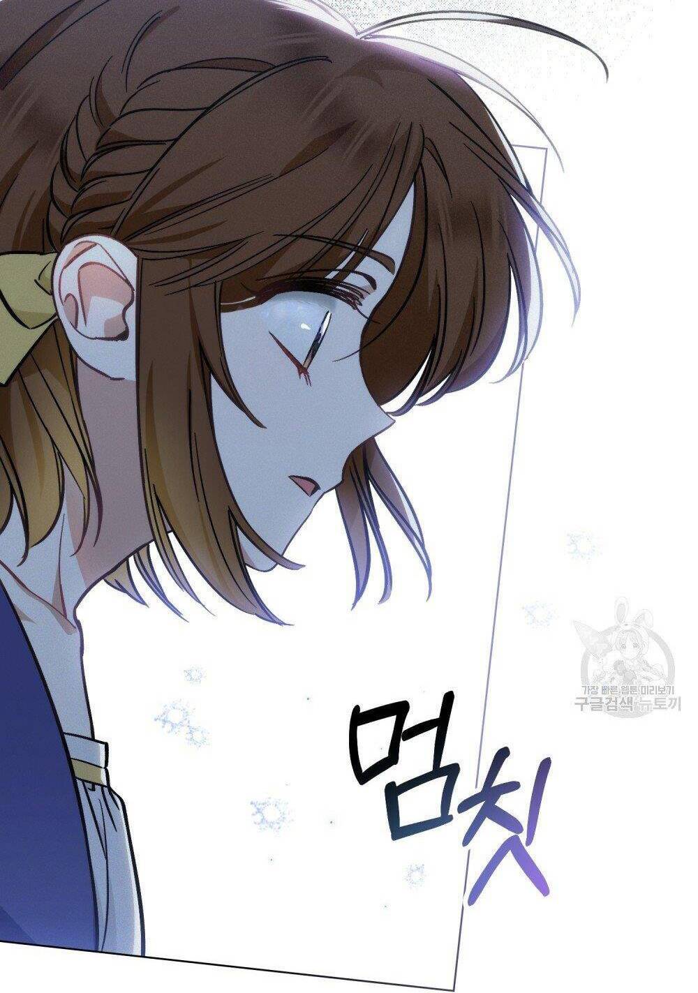 Thanh Gươm Của Evangeline Chapter 13.1 - Trang 2