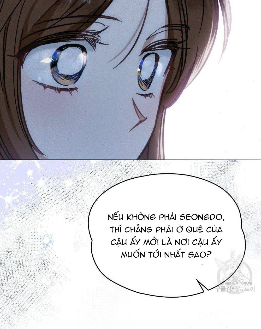 Thanh Gươm Của Evangeline Chapter 13.1 - Trang 2