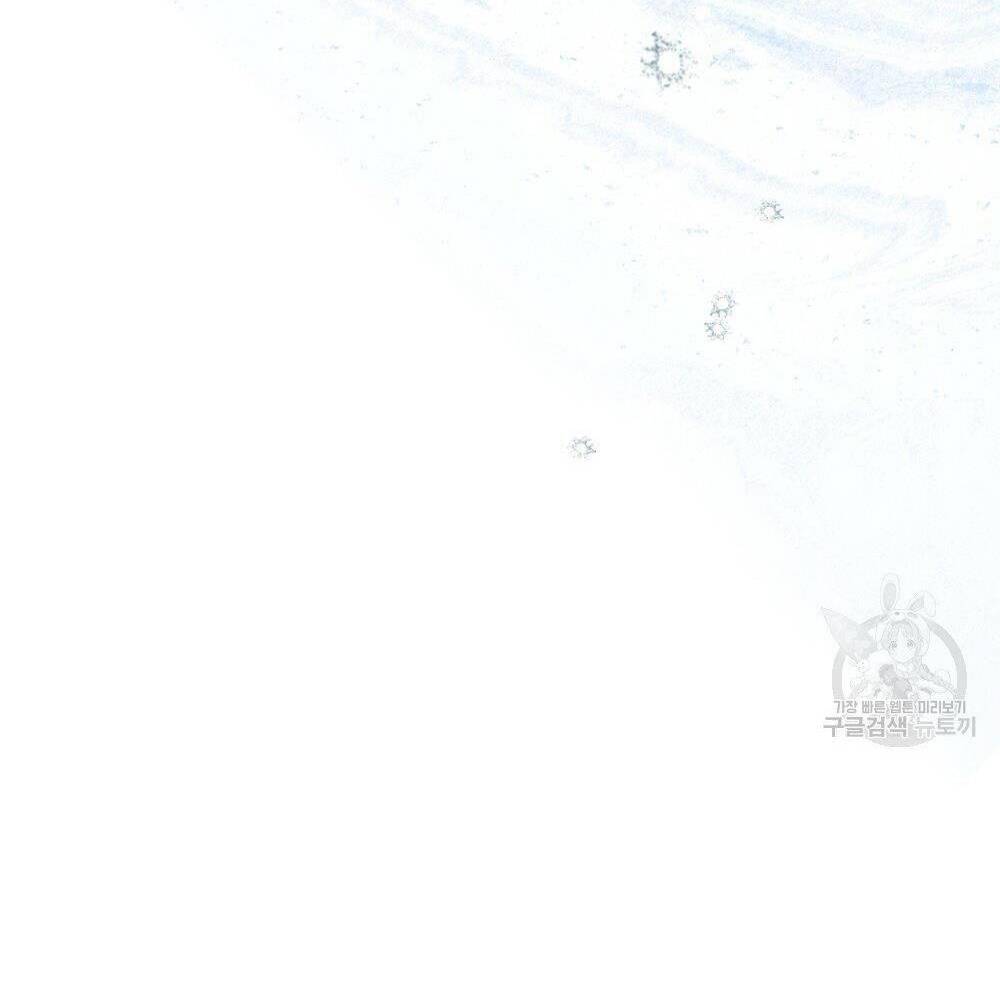 Thanh Gươm Của Evangeline Chapter 13.1 - Trang 2