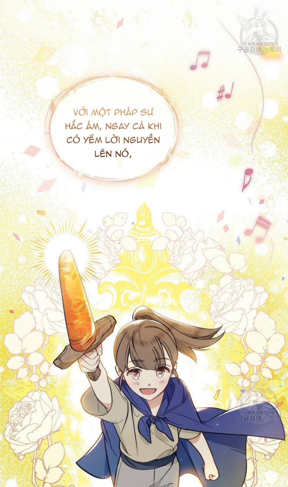 Thanh Gươm Của Evangeline Chapter 13.1 - Trang 2