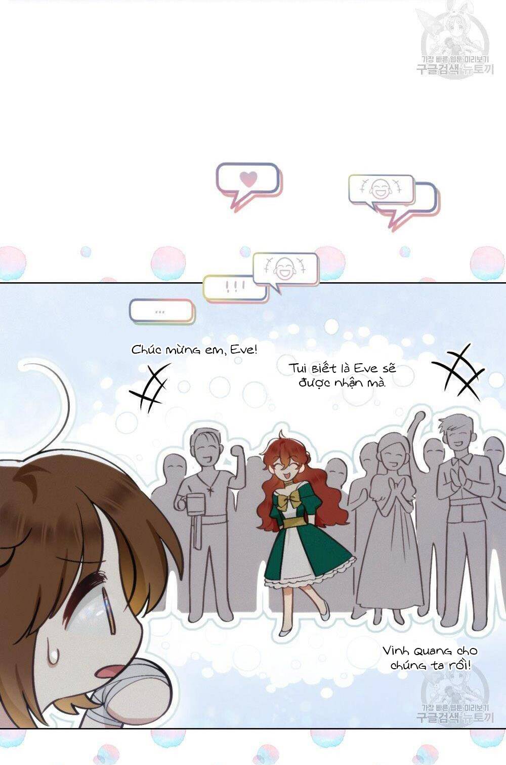 Thanh Gươm Của Evangeline Chapter 13.1 - Trang 2