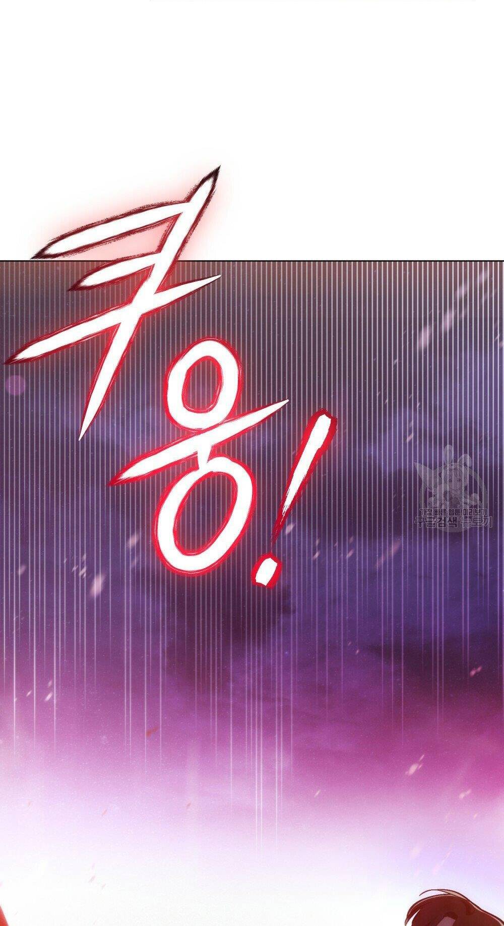 Thanh Gươm Của Evangeline Chapter 13.2 - Trang 2