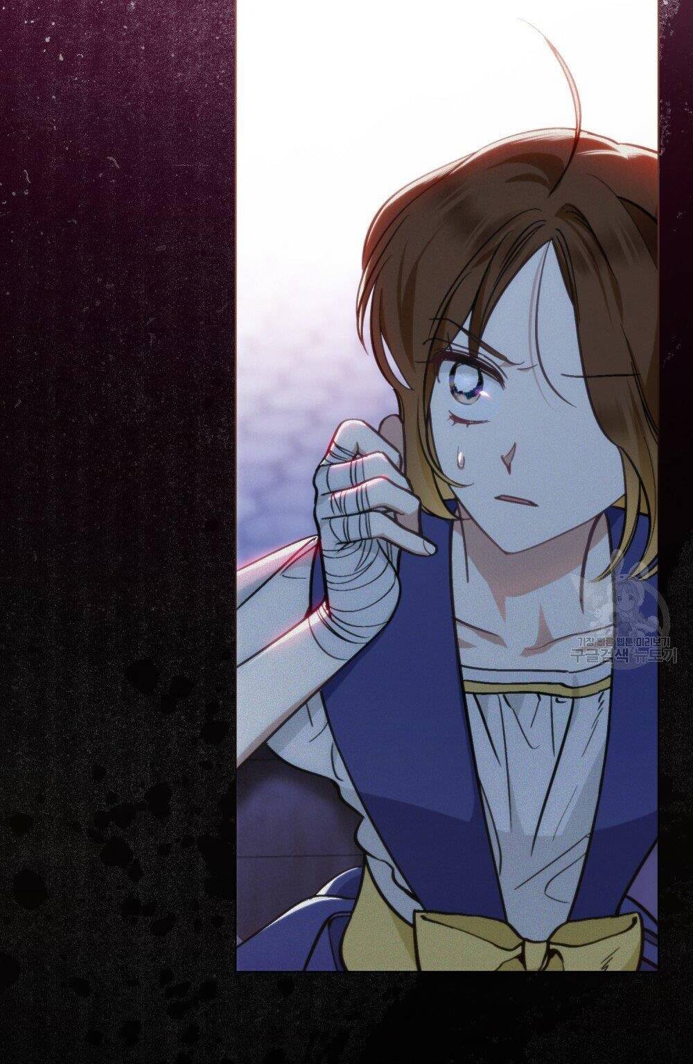 Thanh Gươm Của Evangeline Chapter 13.2 - Trang 2