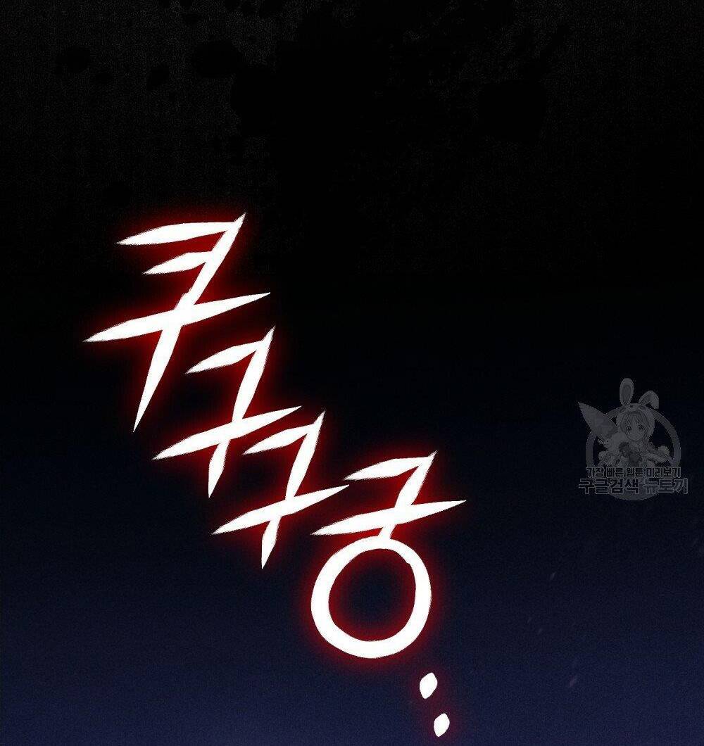 Thanh Gươm Của Evangeline Chapter 13.2 - Trang 2